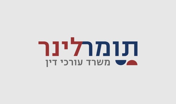 לינר דחוס (1)
