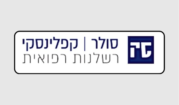 סולר דחוס מותאם